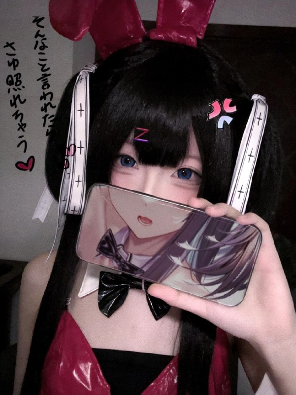 蠢货